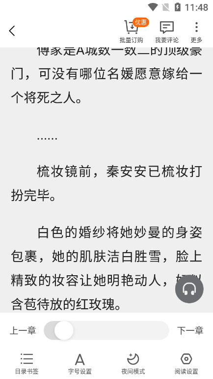 亲乱小说手机版下载爸暖味小说美味关系第一篇