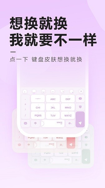 快速获得手机版皮肤软件免费领游戏皮肤的软件正版
