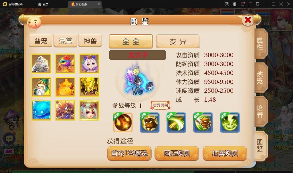 九黎安卓版存档九黎安卓存档隐藏了
