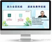 q学友电脑客户端用友nc系统手机版-第2张图片-太平洋在线下载