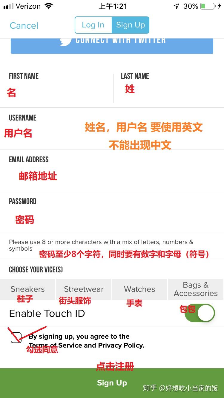 苹果版stockx能用吗stockx中文版苹果下载