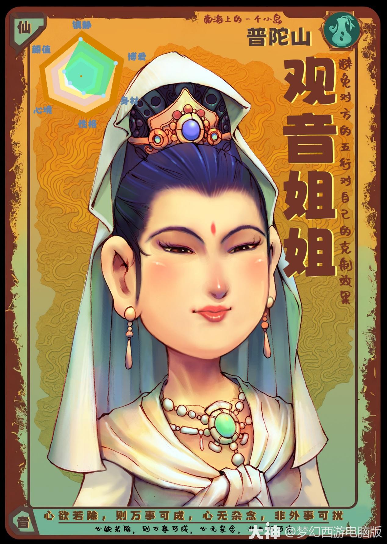 手机版梦幻西游有哪些门派梦幻西游手游2024贫民单开玩哪个门派-第2张图片-太平洋在线下载
