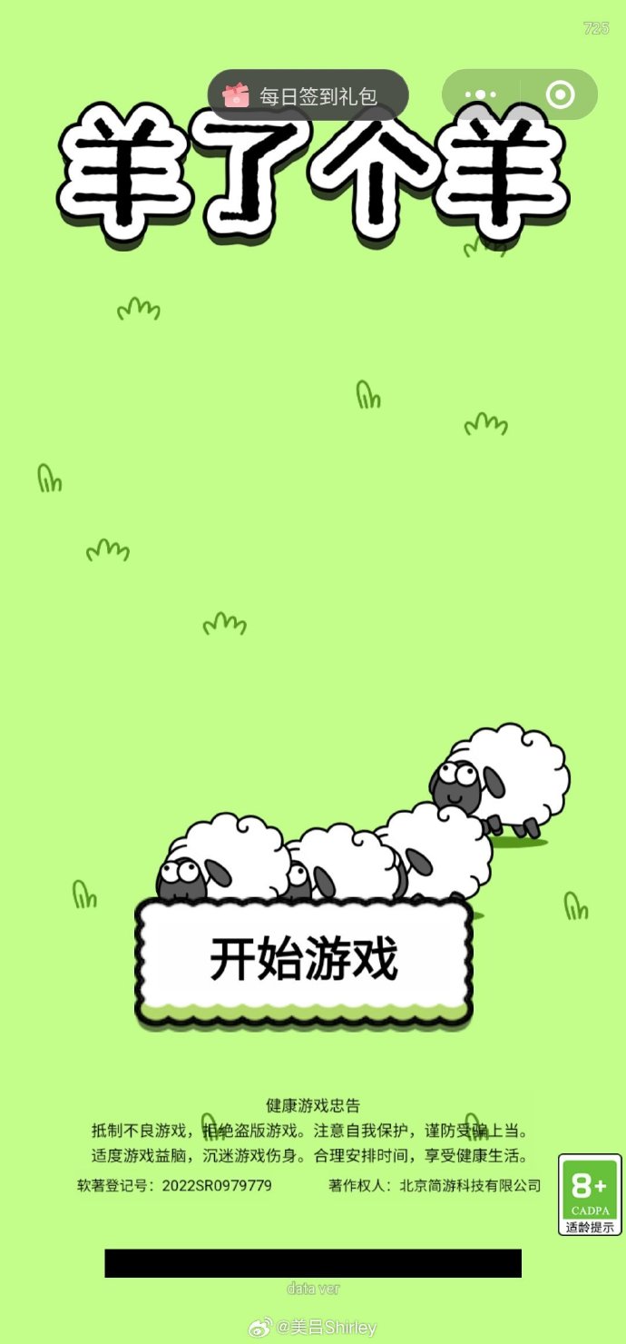关于手机版刺杀小游戏有哪些的信息-第2张图片-太平洋在线下载