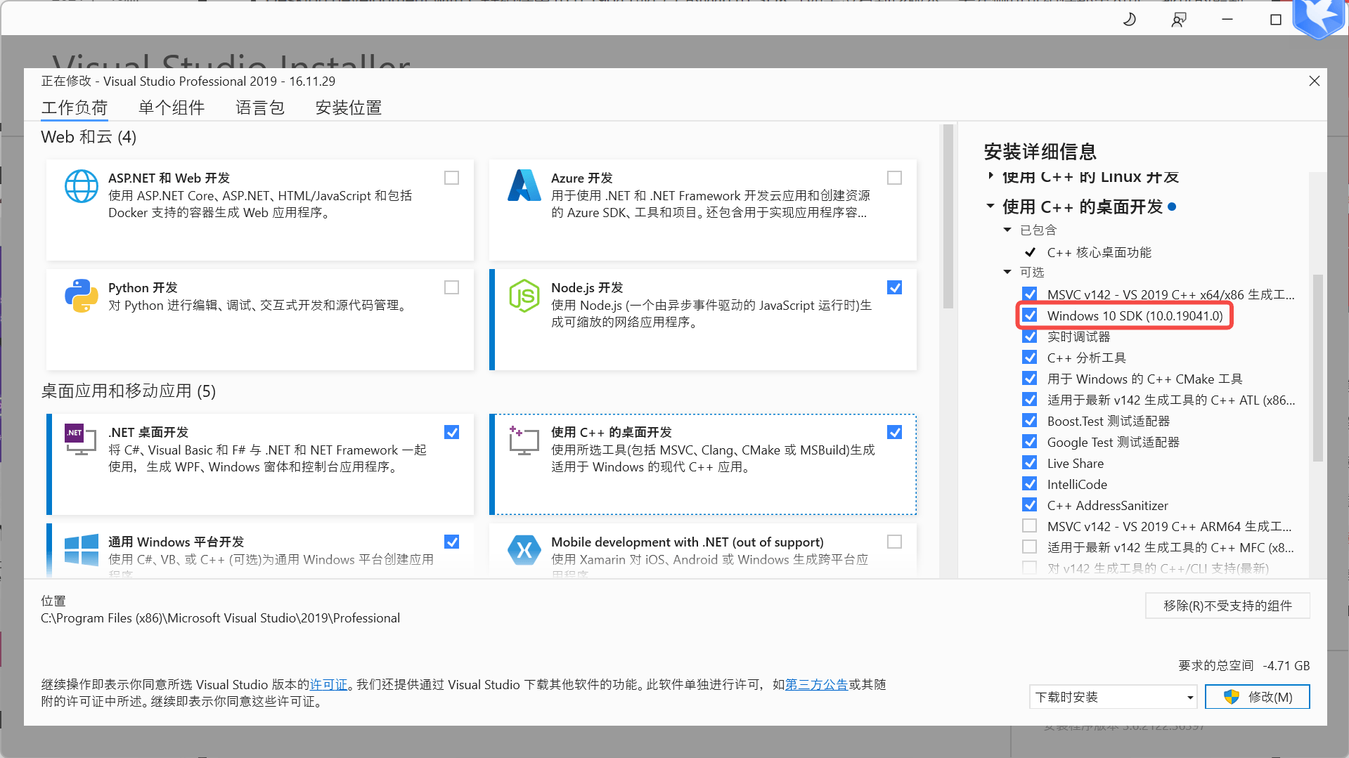 gitwindows客户端下载git下载安装教程windows-第2张图片-太平洋在线下载