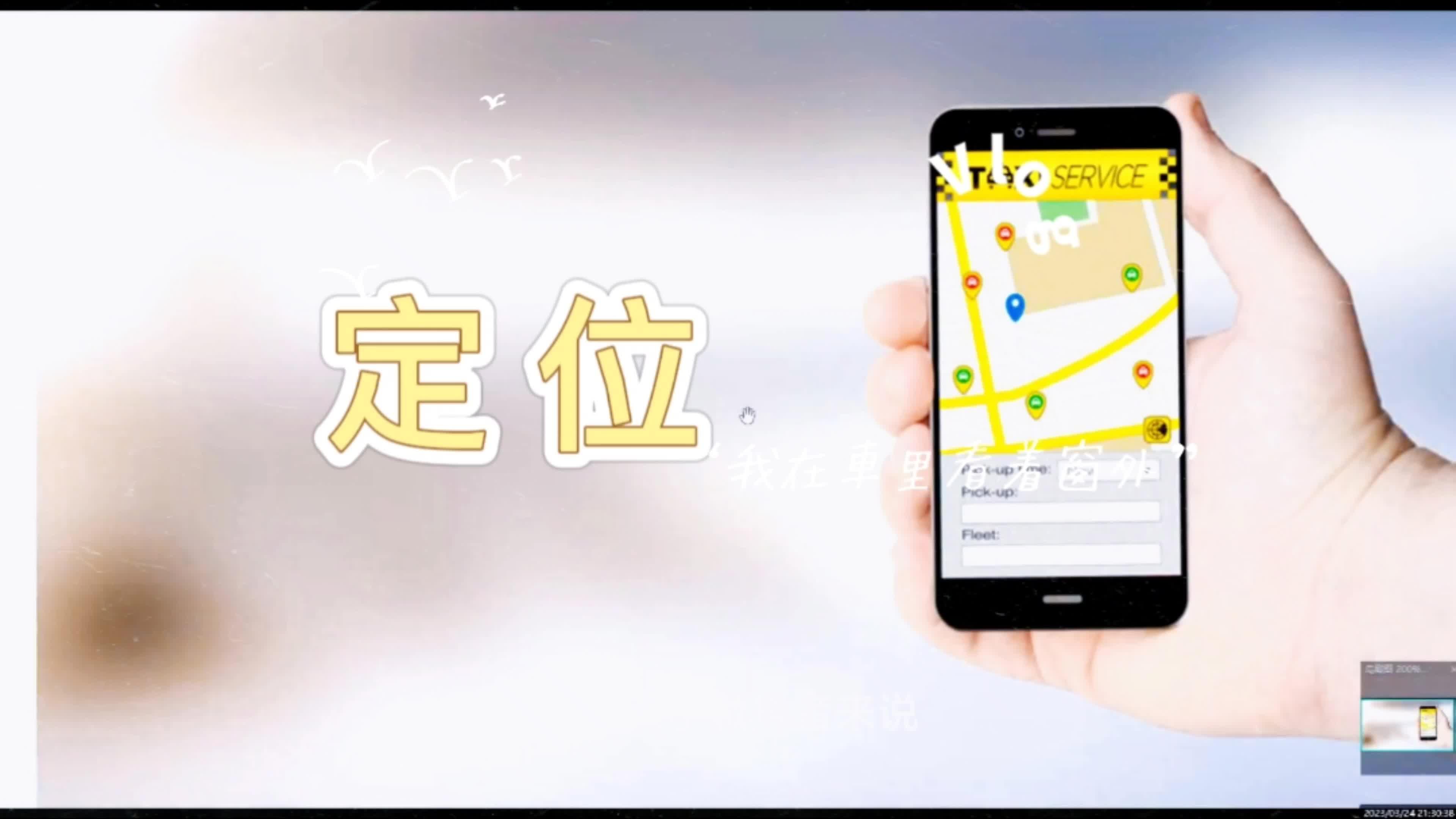 客户端定位可靠吗下载客户端软件定位