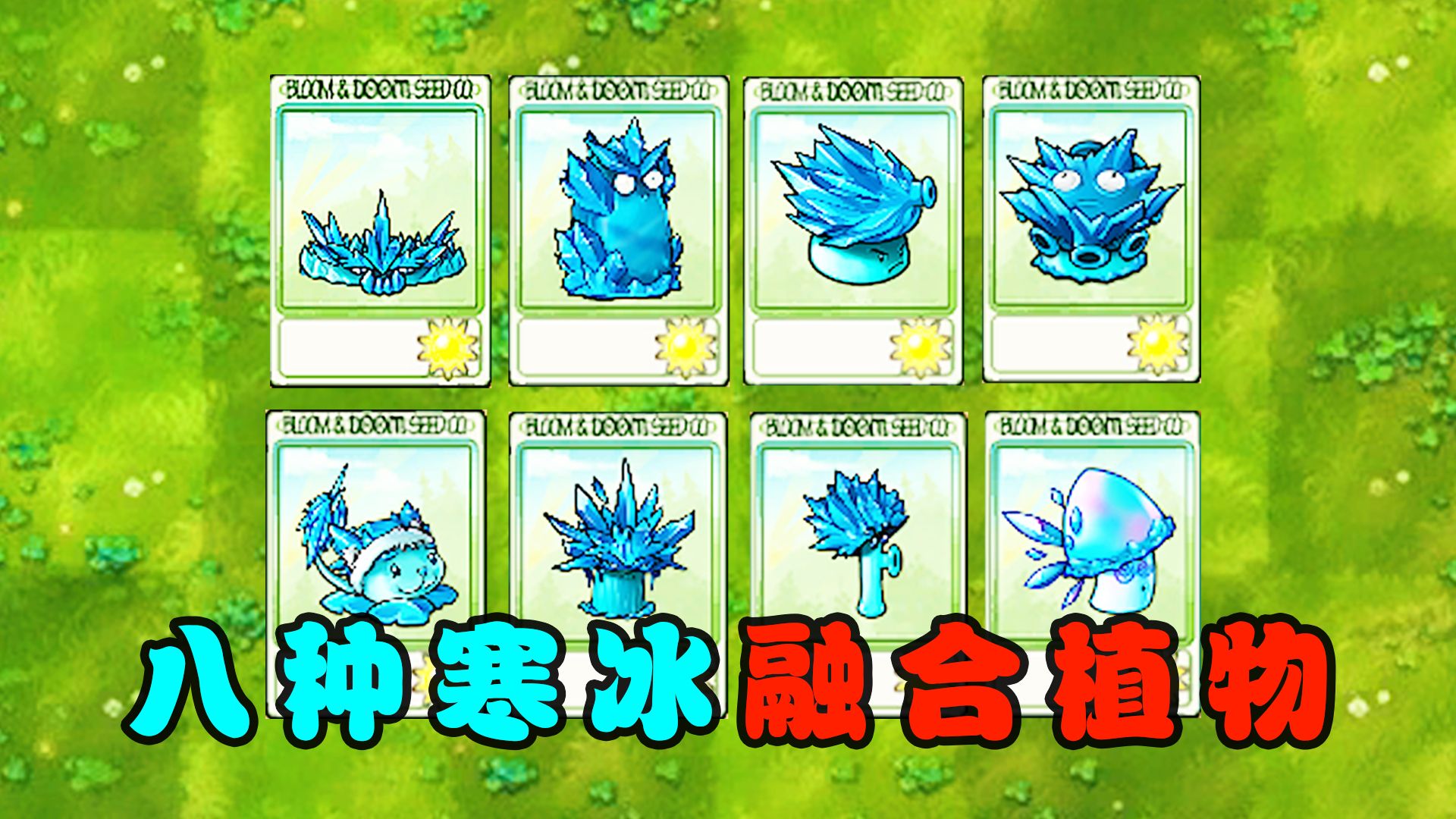 寒冰怒战苹果版止戈之战01折手游