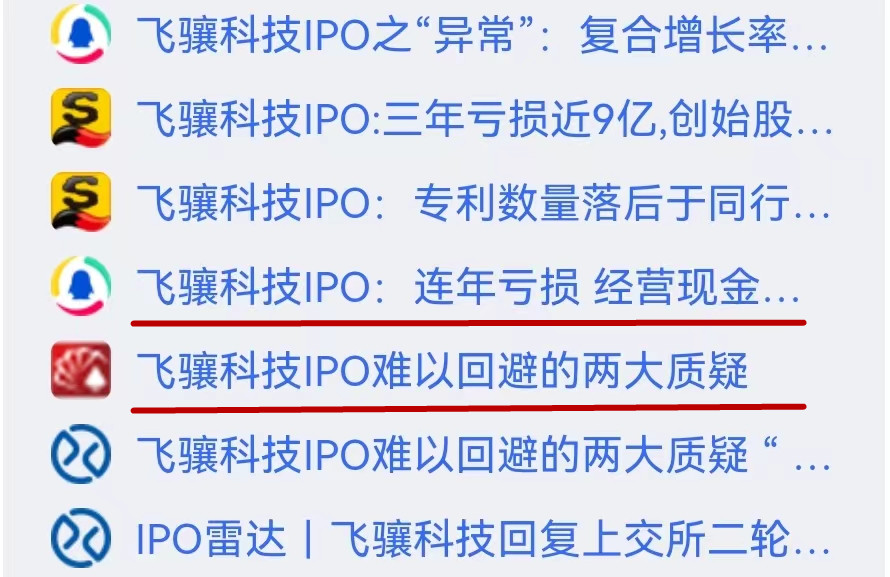 财道客户端软件财富通手机版app下载