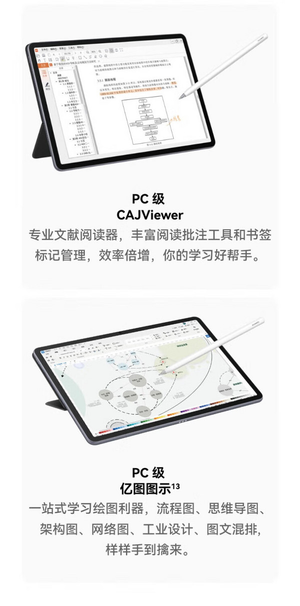 cajviewer手机安卓版中国知网cajviewer官方下载