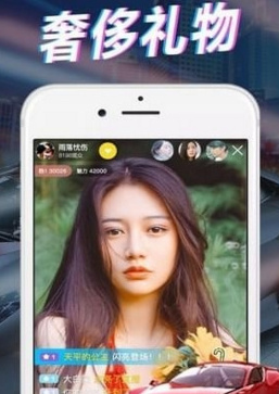 恋星直播苹果版月舞直播苹果ios版-第2张图片-太平洋在线下载