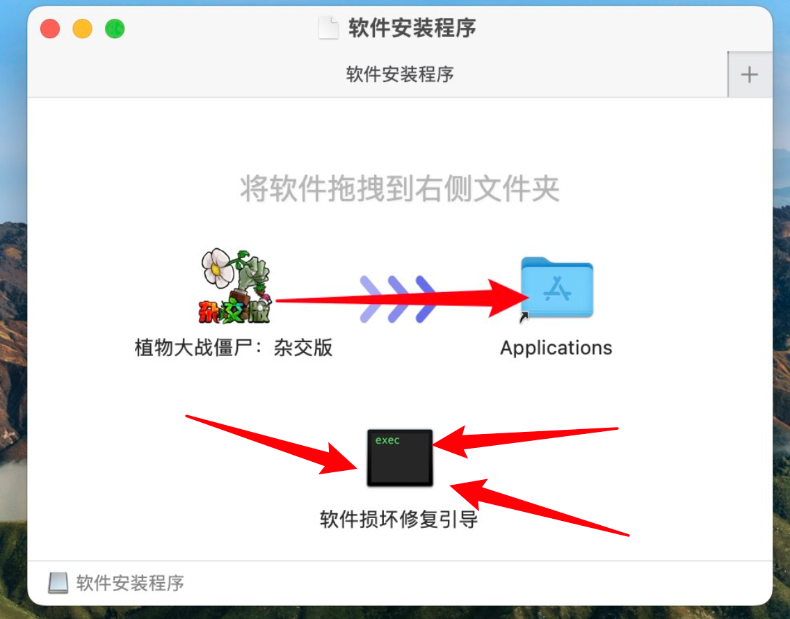 苹果怎么下pvzb版苹果平板怎么下载植物大战僵尸原版-第2张图片-太平洋在线下载
