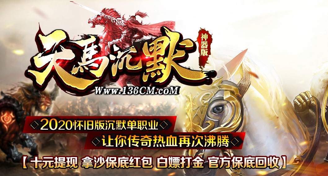 传奇客户端怎么清理的简单介绍