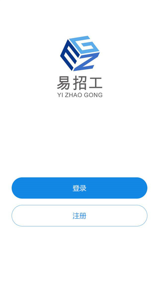 易安卓5.6版安易通安卓下载安装