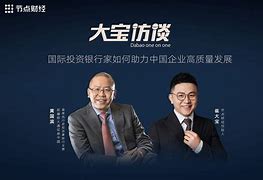 大宝赢的客户端大宝游戏娱乐平台网址-第2张图片-太平洋在线下载