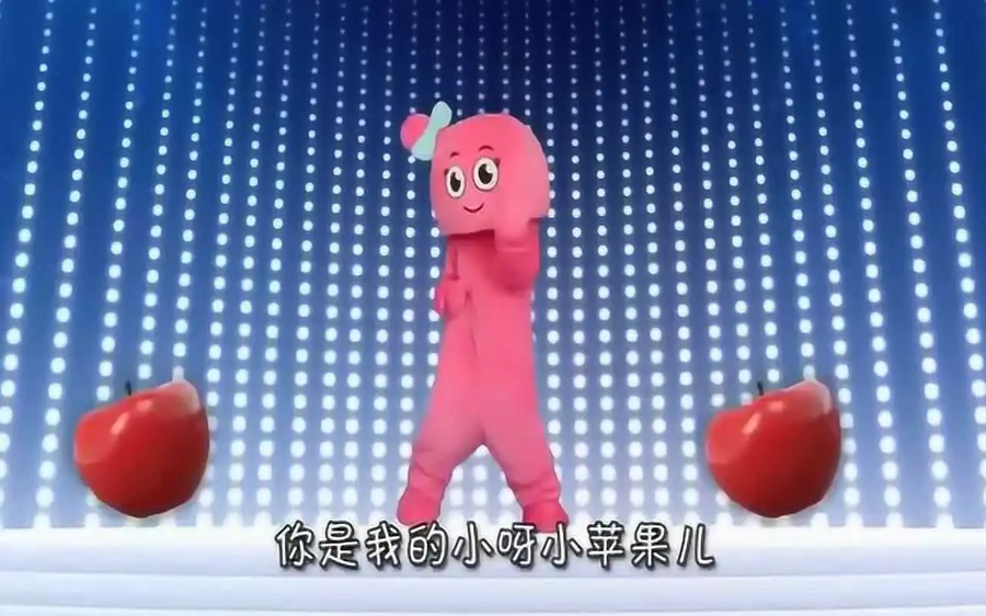 小苹果微族版小苹果一键领取官网