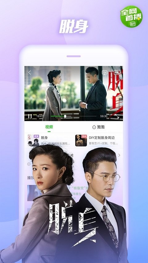pps客户端是什么ppswindows客户端