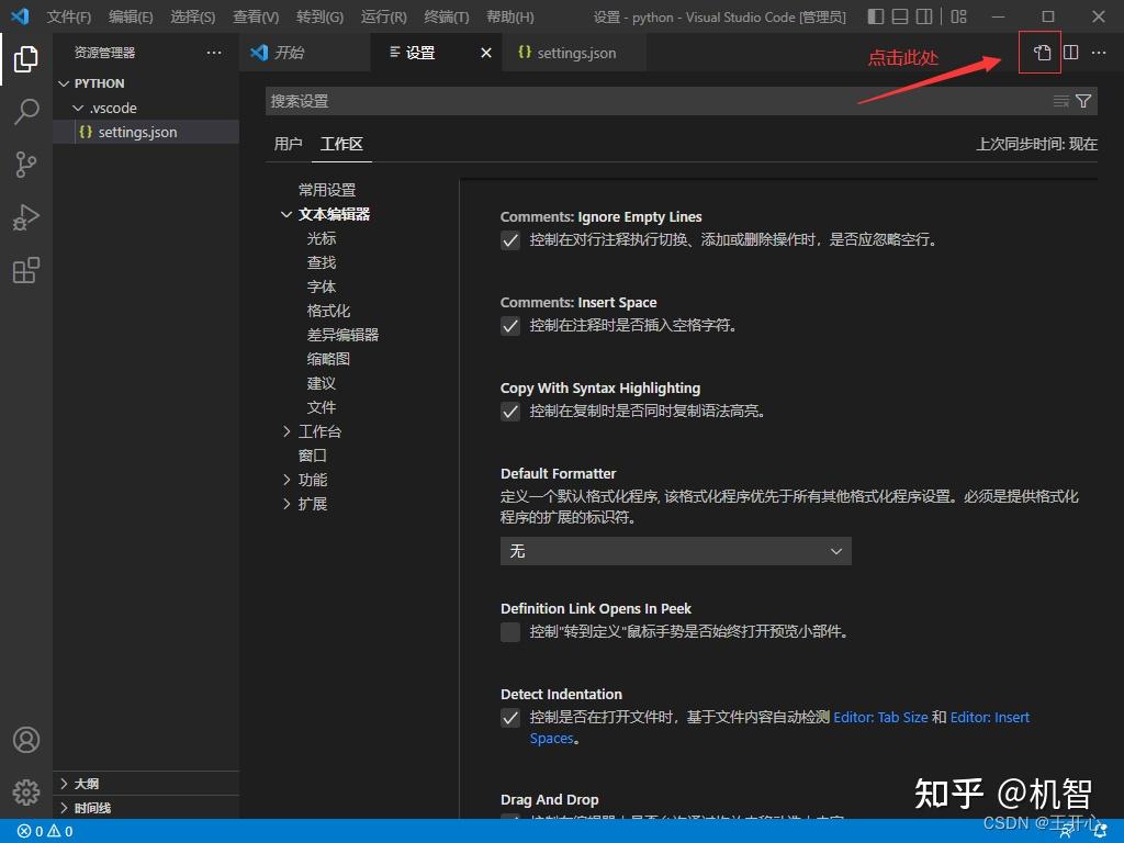 python搭建ftp客户端pingpong跨境电商收款官网