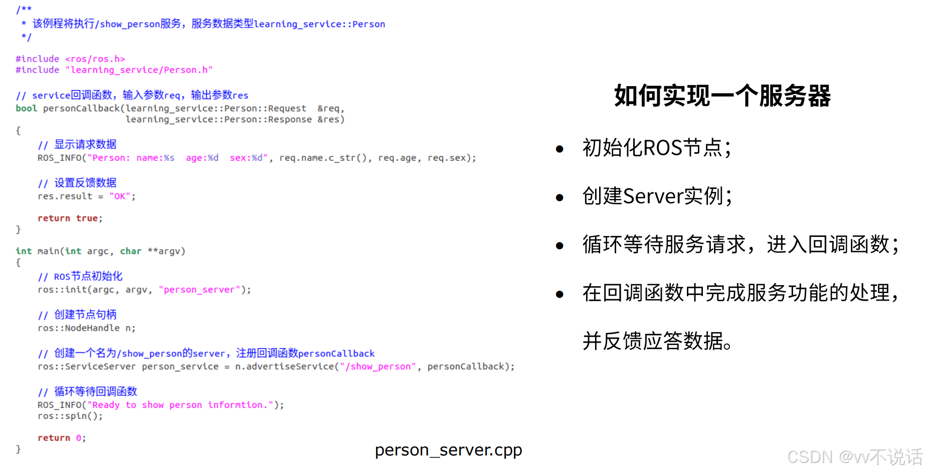python搭建ftp客户端pingpong跨境电商收款官网-第2张图片-太平洋在线下载