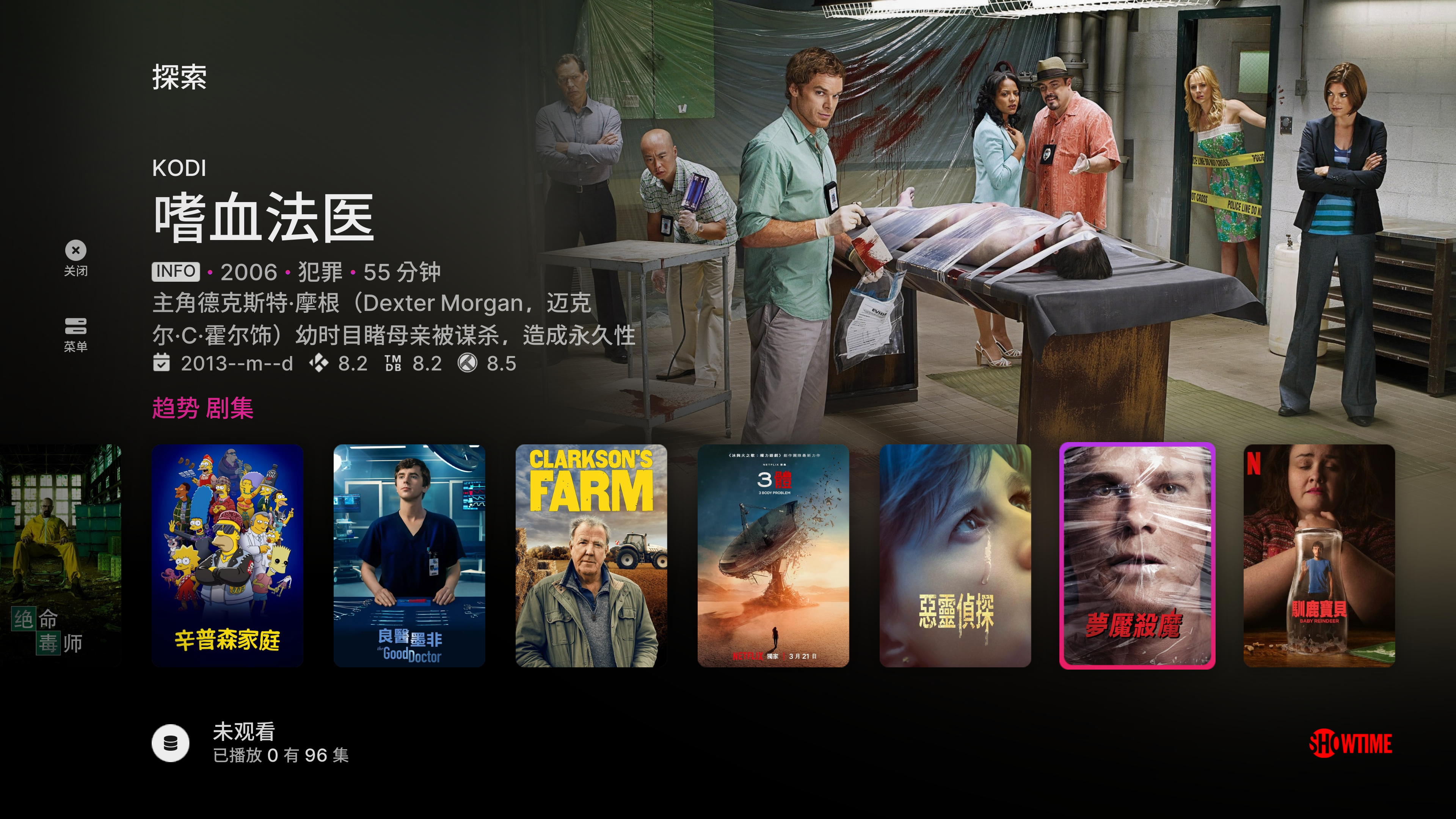 kodi播放安卓版kodi中文版安卓tv
