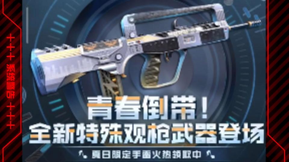 苹果低配版cf腾讯穿越火线外挂案告破