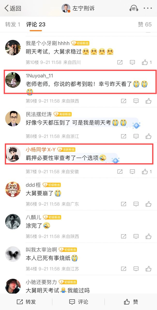 子弹大师安卓版卓大师数据恢复软件免费版