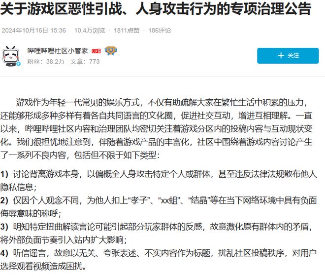 b站客户端稿件bilbil哔哩哔哩官网