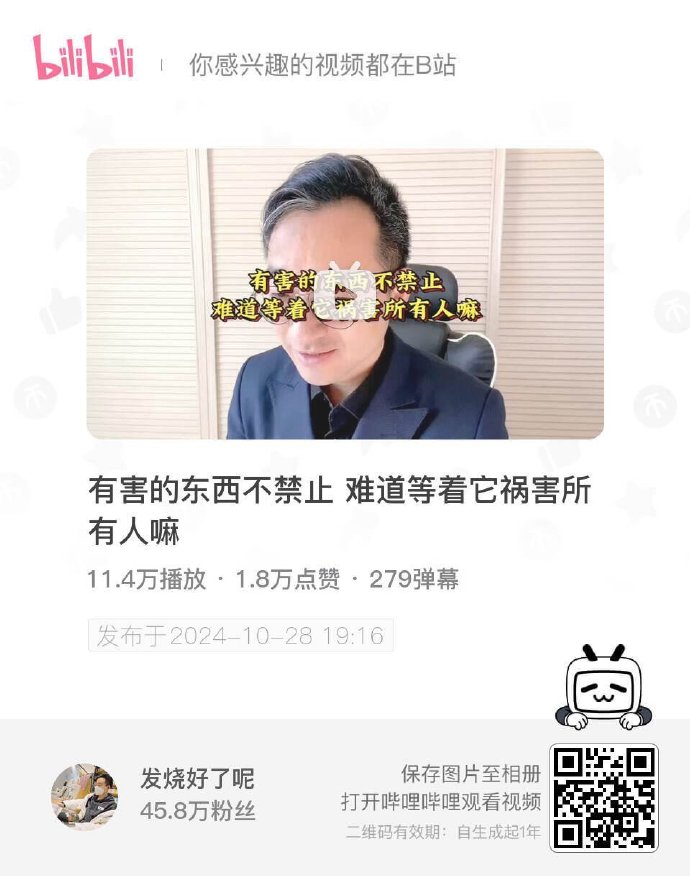 b站客户端稿件bilbil哔哩哔哩官网-第2张图片-太平洋在线下载