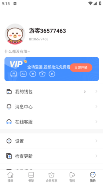 包含vlogstar下载安卓版的词条