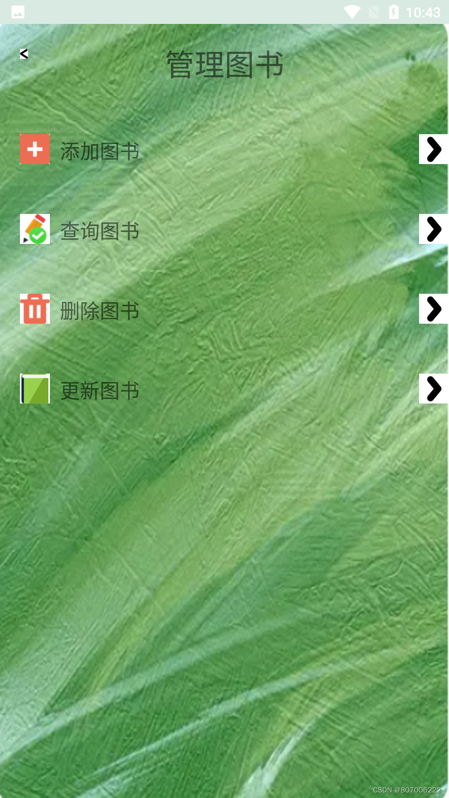 手机版sqlite安卓最新sqlite安卓版下载