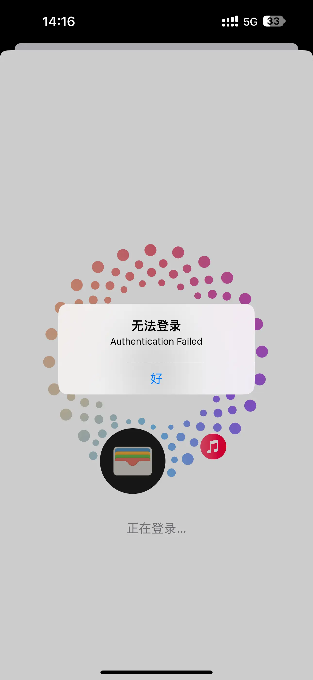 网页版苹果appstoreappstore安卓中文版下载