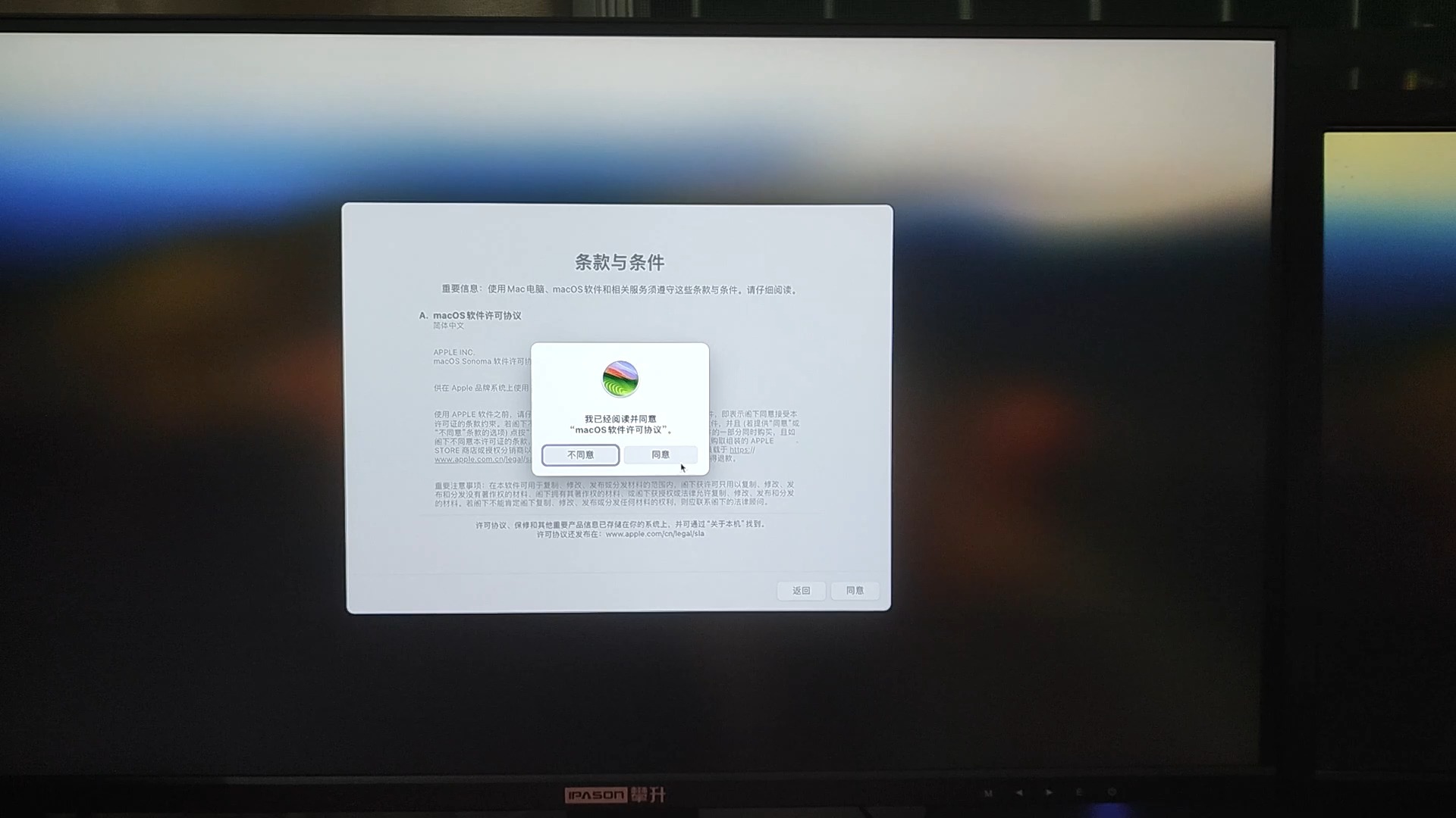 黑苹果恢复版翻车黑苹果恢复版和原版安装有什么区别-第2张图片-太平洋在线下载