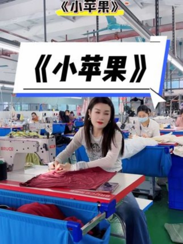 红颜版小苹果舞蹈你是我的小苹果广场舞云衣裳