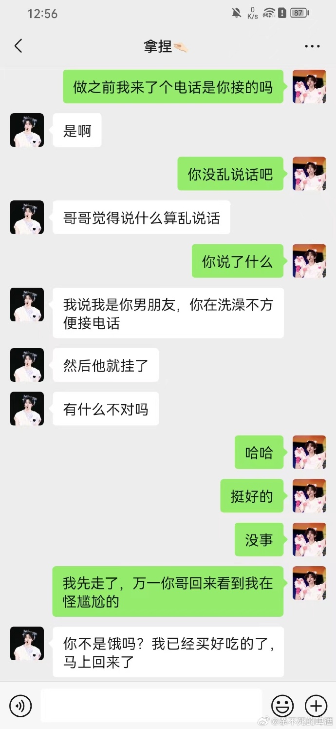 绿茶app安卓版绿茶701直播安装