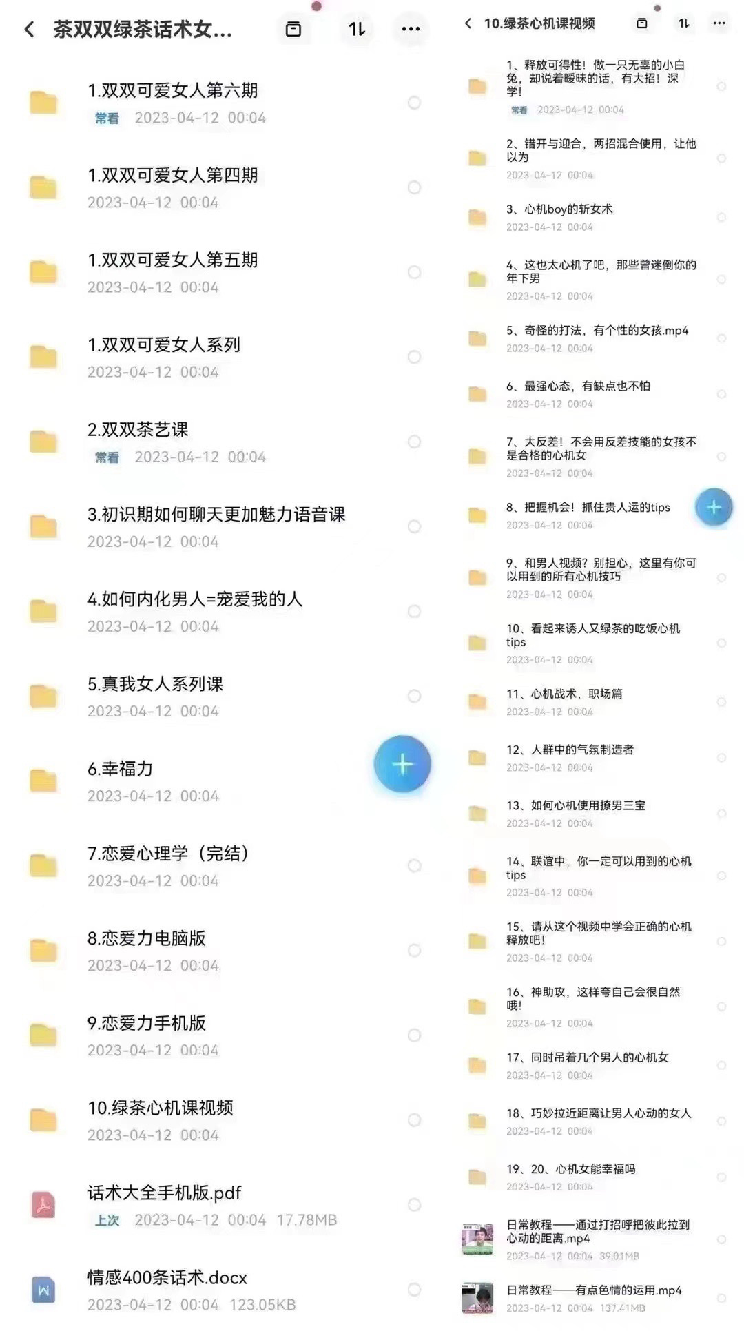 绿茶app安卓版绿茶701直播安装-第2张图片-太平洋在线下载