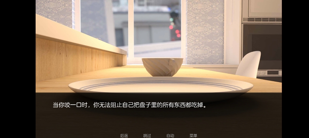 指尖留情安卓版汉化捉弄沉睡的凝光触摸游戏安卓