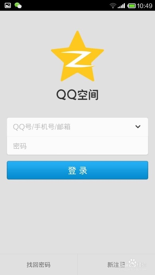 用手机客户端吗客户端是手机端吗