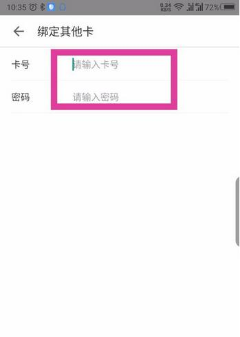 用手机客户端吗客户端是手机端吗-第2张图片-太平洋在线下载