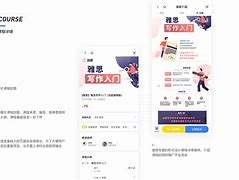 乐桃学院客户端乐桃学院电脑版下载官方