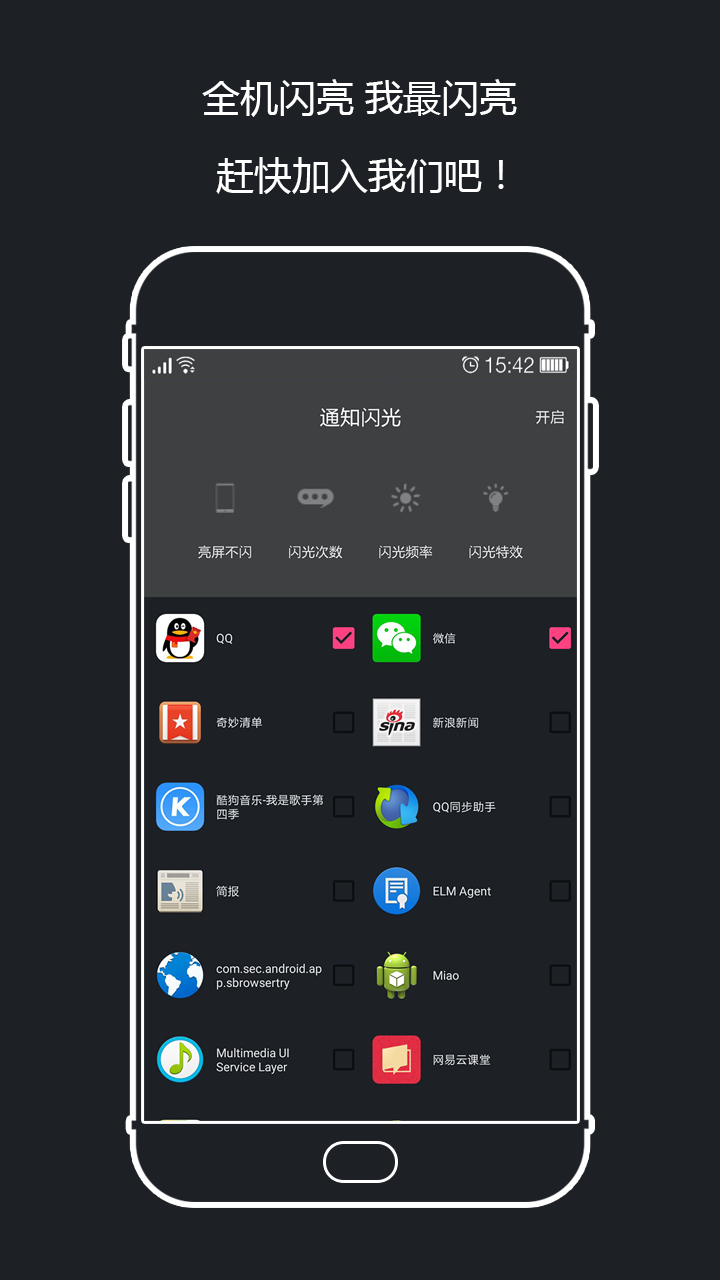 来电通手机版安卓版所有通话app安卓版下载-第2张图片-太平洋在线下载