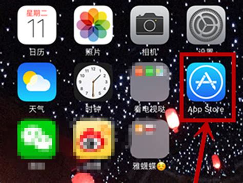 idmsslite苹果版怎么下载的简单介绍-第2张图片-太平洋在线下载