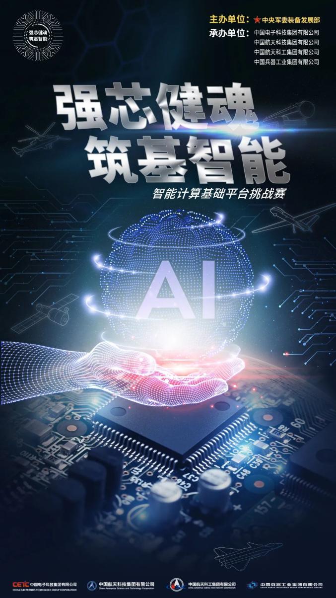 即发集团客户端即发集团于希超照片-第2张图片-太平洋在线下载
