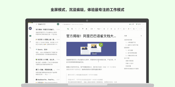 知乎客户端离线知乎网页版入口官网