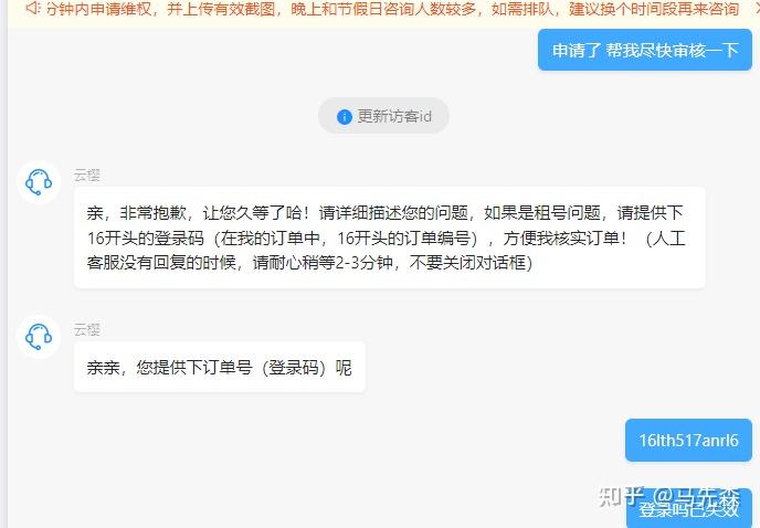 虚贝网客户端虚贝上号器官网