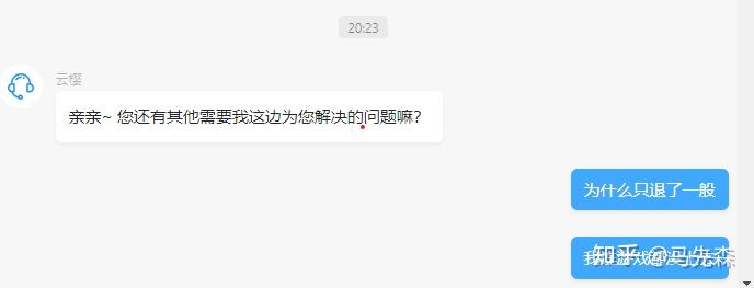 虚贝网客户端虚贝上号器官网-第2张图片-太平洋在线下载