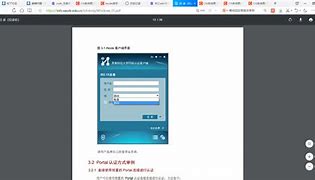 inode客户端后台繁忙inode智能客户端安装后打不开-第2张图片-太平洋在线下载
