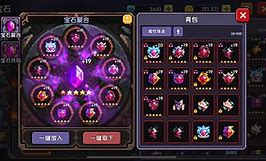 魔力视频破解苹果版ios巨魔破解软件库资源共享