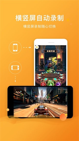 motionleap有安卓版吗motionleap电脑版中文版官方下载