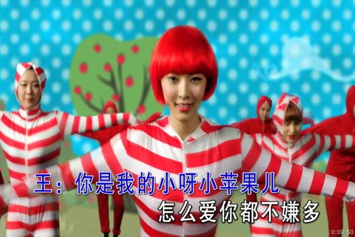 放慢版小苹果歌曲小苹果iPhone版