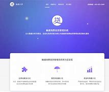 光速微贷苹果版微信苹果电脑版下载