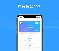 光速微贷苹果版微信苹果电脑版下载-第2张图片-太平洋在线下载