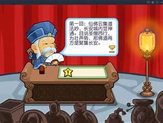 救救唐僧1.09苹果版4399保护唐僧打怪物的游戏叫什么-第2张图片-太平洋在线下载